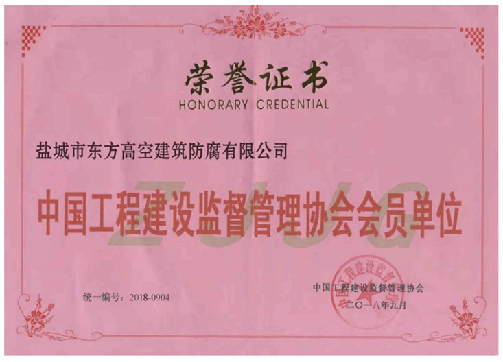 榮譽(yù)證書